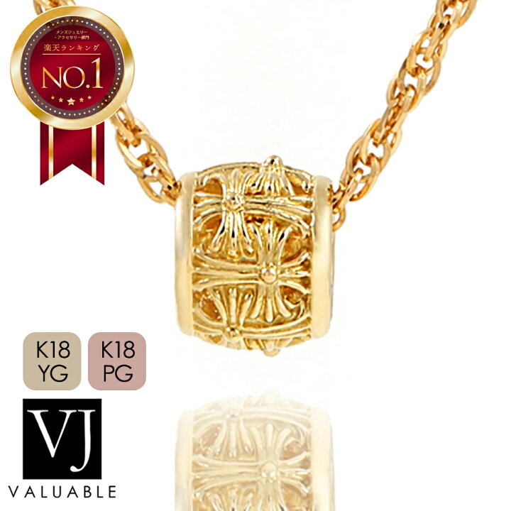 楽天市場】18金 ペンダントトップ ネックレス メンズ 18k 