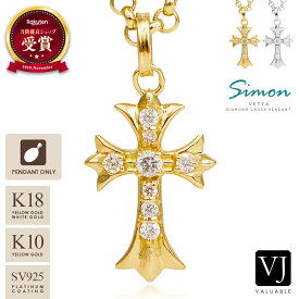 18金 クロス ペンダントトップ ネックレス メンズ イエローゴールド ホワイト シルバー925 18k 「 Simon Vetta 」 ダイヤモンド クロス ※ペンダントのみ[ 10金 K18 ネイティブ ジュエリー チャーム ブランド アメリカ 男性 十字架 シンプル イタリア重ね付け ]