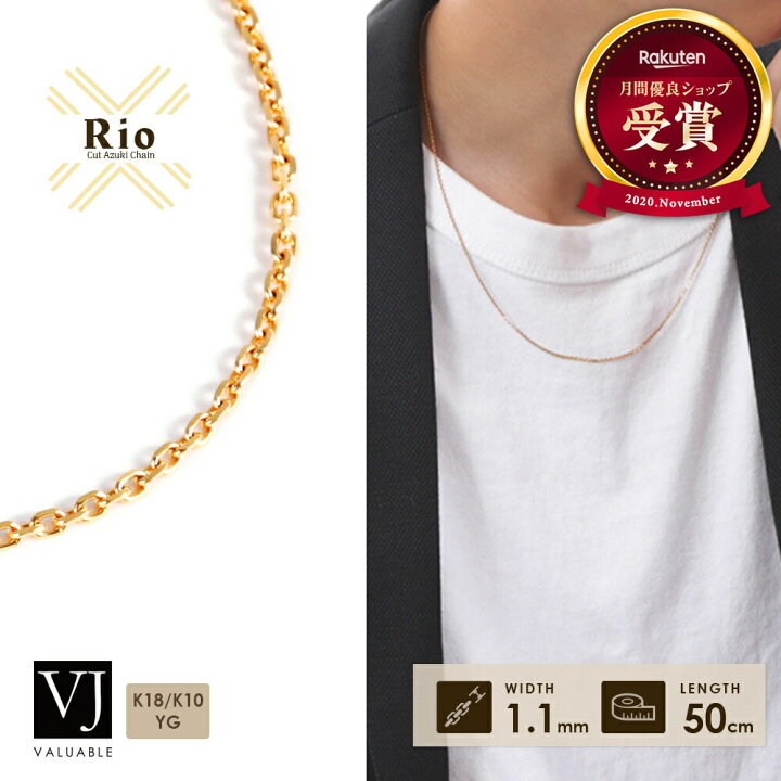 楽天市場】《 楽天1位受賞 》 18金 10金 ネックレス 18k メンズ 10k  