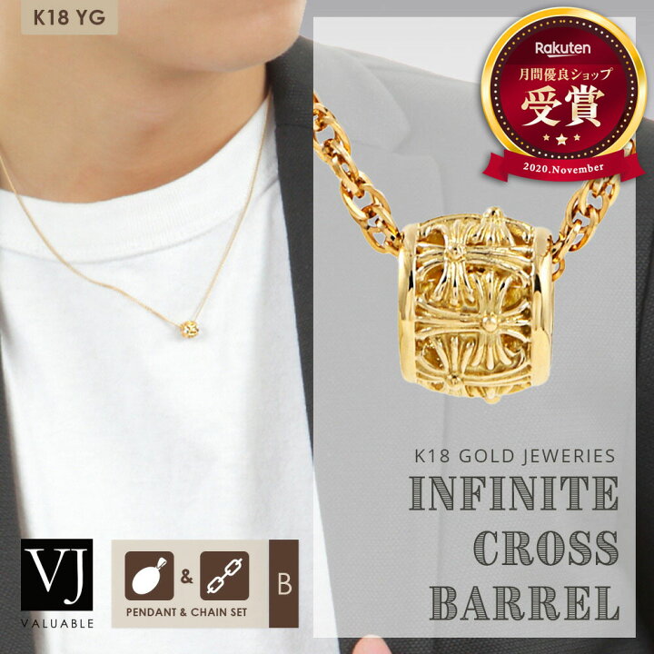 楽天市場】18金 ネックレス メンズ イエローゴールド 18k 