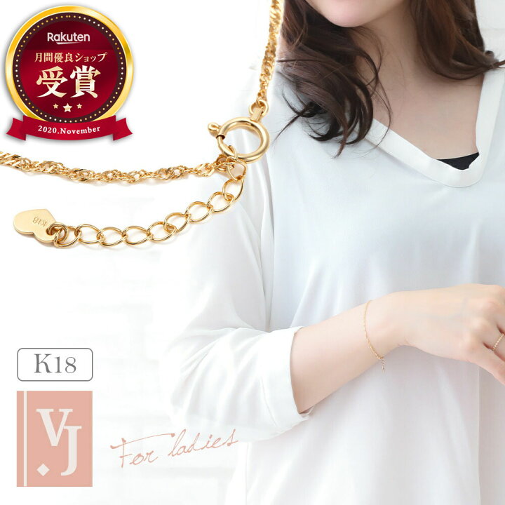 楽天市場】≪美人百花掲載≫ 18k ブレスレット18金 イエローゴールド 
