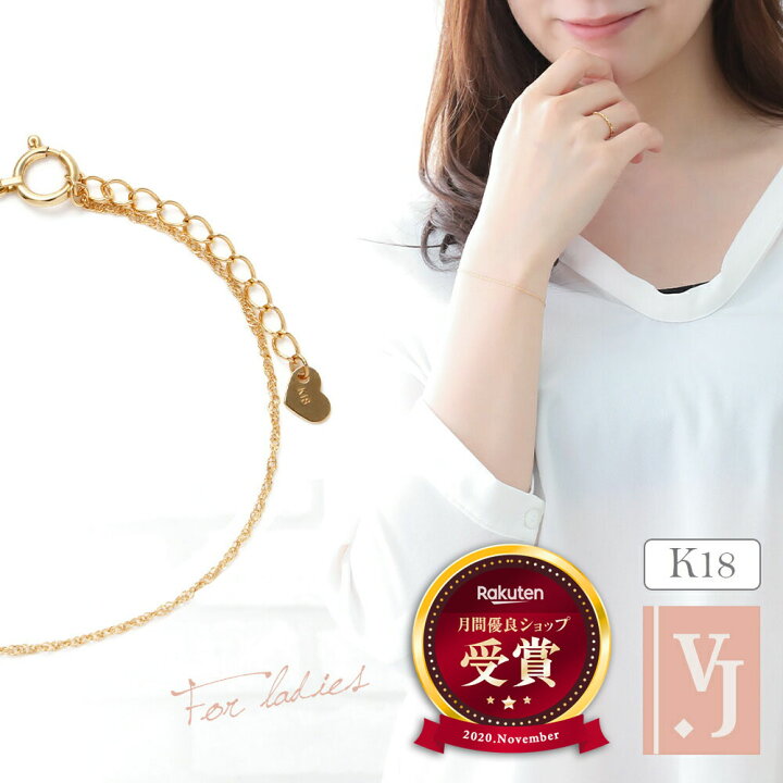 楽天市場】≪ 美人百花 掲載 ≫18金 ブレスレット レディース 18k 