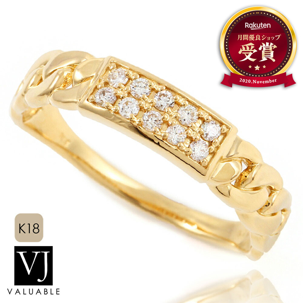C020106) K18 ダイヤモンド リング 指輪 約12~13号 YG セール 登場から