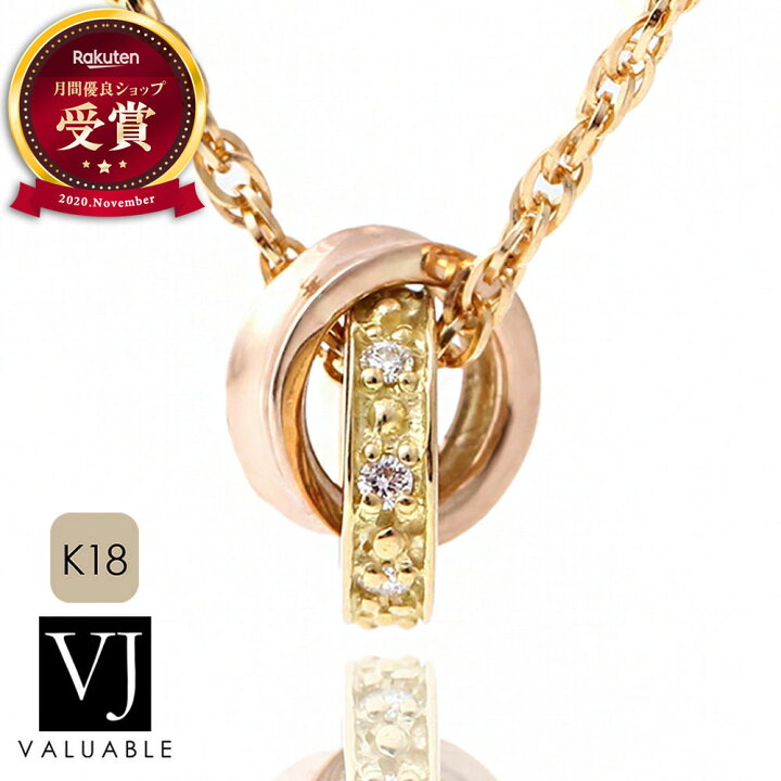 楽天市場】18金 ネックレス メンズ ダイヤモンド 18k イエローゴールド 