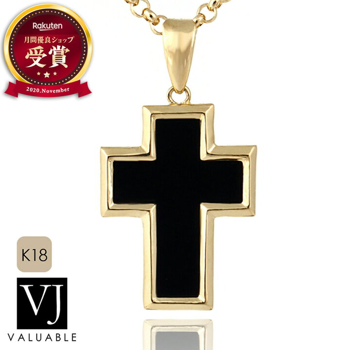 楽天市場】VJ 【 ブイジェイ 】 18金 ペンダントトップ ネックレス 18k 