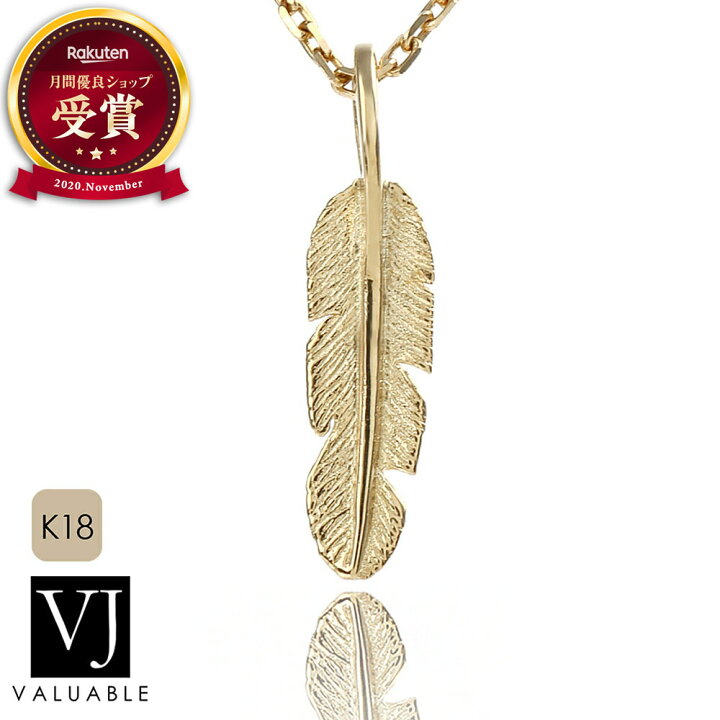 楽天市場】 【 ファッション誌 掲載 】 18金 ネックレス 18k イエロー 
