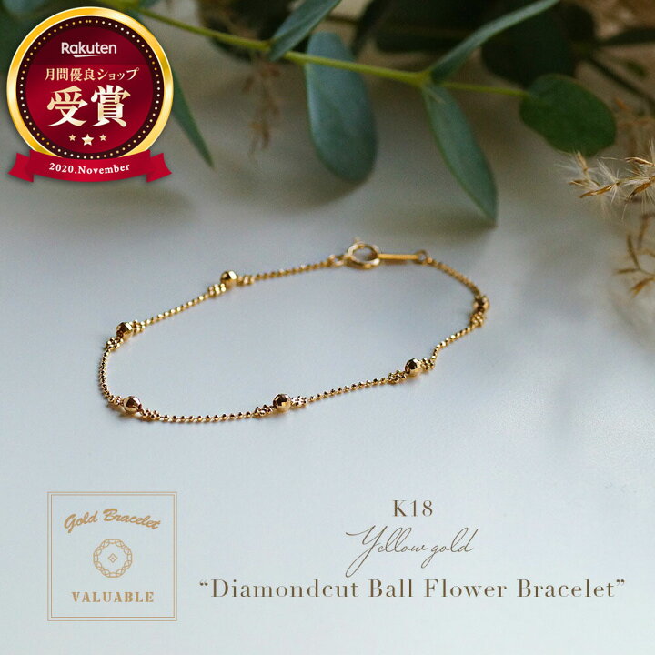 楽天市場】≪美人百花掲載≫18kイエローゴールド ダイヤモンドカット 