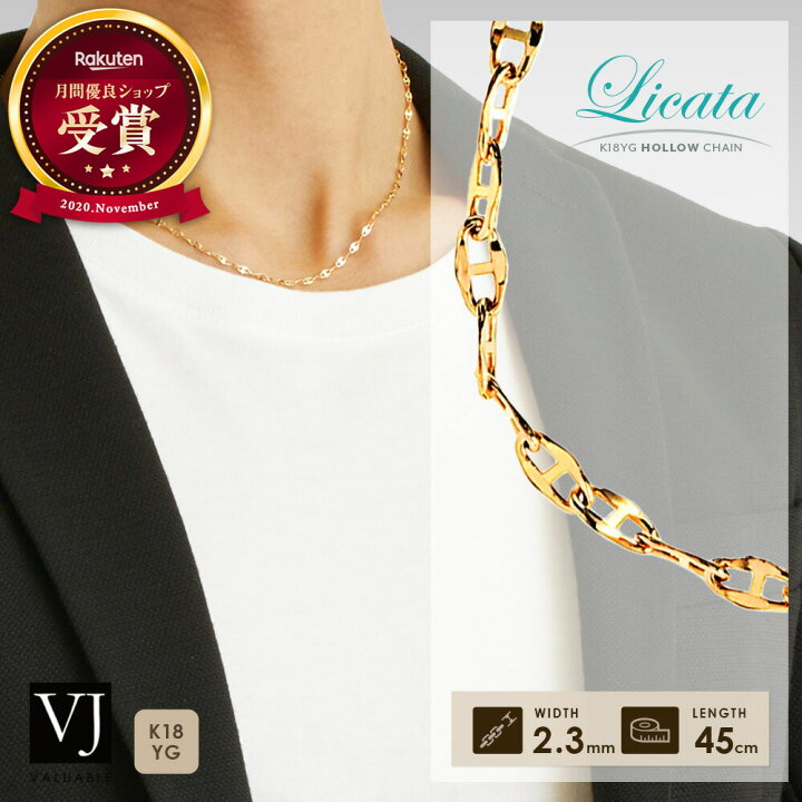 楽天市場】18金 ネックレス メンズ 18k イエローゴールド 「 Licata 