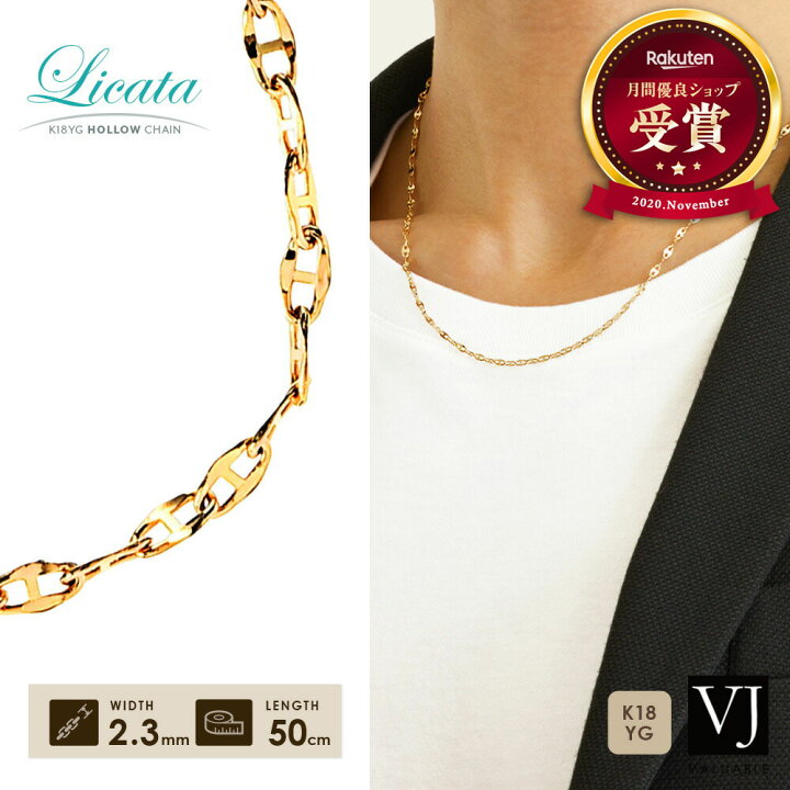 楽天市場】18金 ネックレス メンズ 18k イエローゴールド 「 Licata 