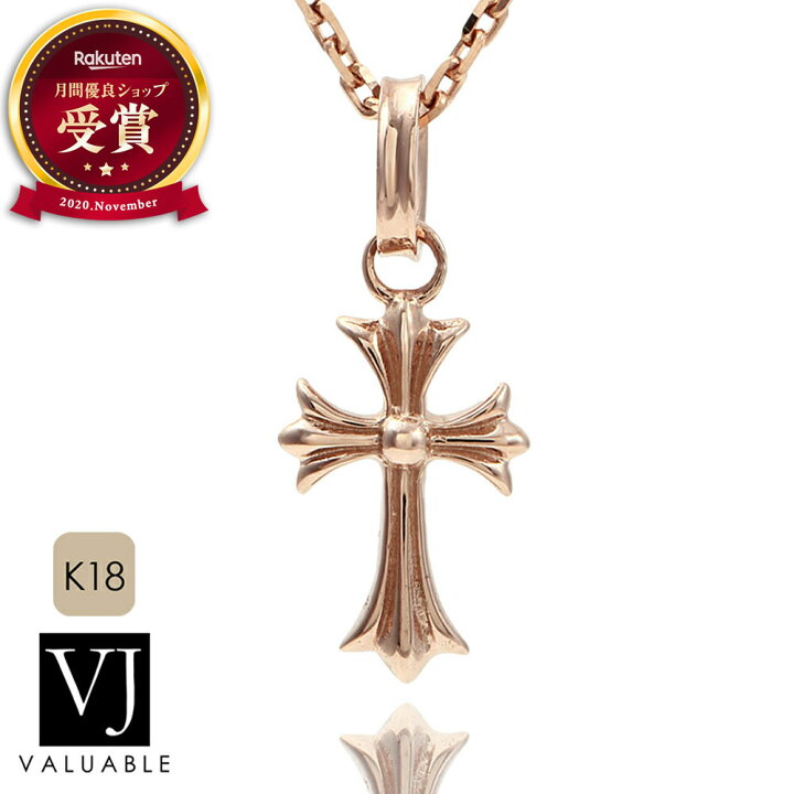 楽天市場】18金 ネックレス 18k メンズ ピンクゴールド 「マイクロ  