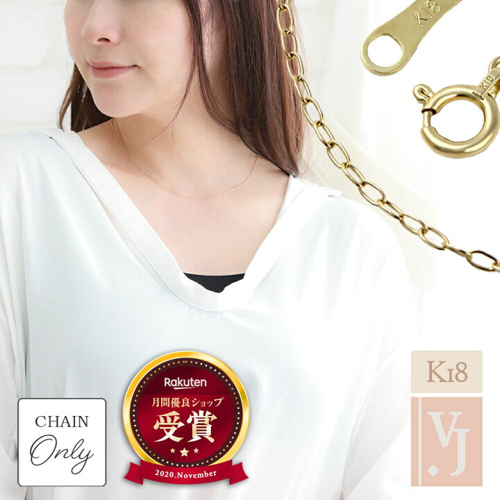 楽天市場】≪美人百花掲載≫18金 レディース ネックレス 18K「Natural 