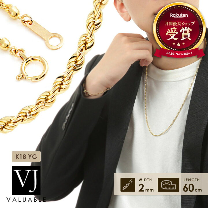 楽天市場】 【 プレミアムモデル 】 18金 ネックレス 18k メンズ  