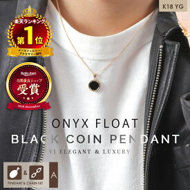 【ファッション誌掲載】VJ 18金 ネックレス メンズ 18k イエローゴールド「Black Pool オニキス コイン ペンダント トップ」チェーン セット【A・C set】チェーン長さ40cm.45cm.50cm選択[K18 ハワイアン イタリア プレゼント ジュエリー メダル アメリカ トップ]