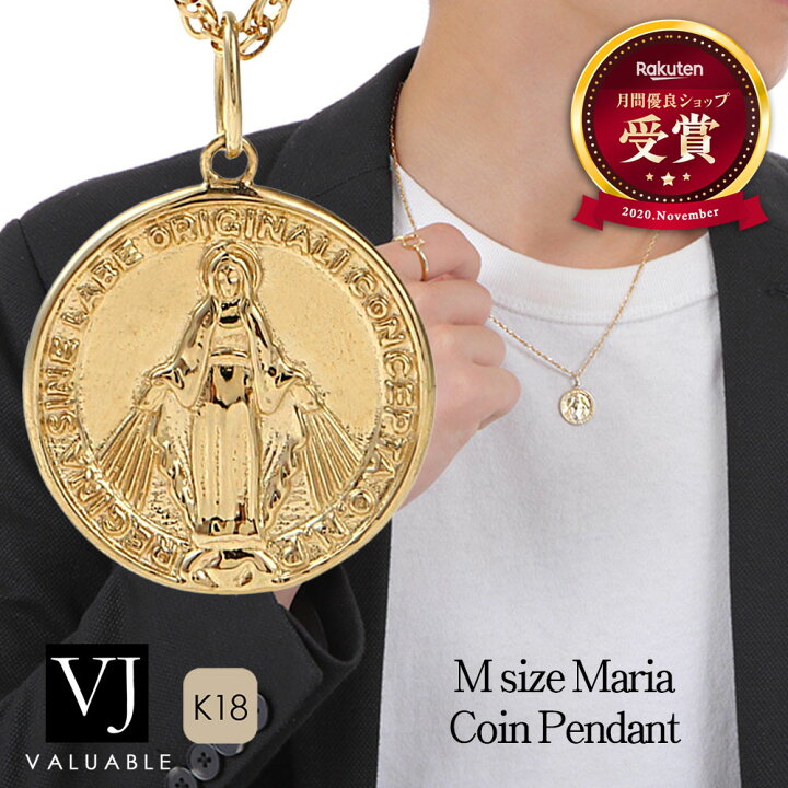 楽天市場】18金 ネックレス 18k メンズ レディース イエローゴールド 
