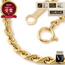 【 プレミアムモデル 】 18金 ネックレス ロープ メンズ 18k イエローゴールド 「 Idios パイプ ロープチェーン 」 2mm幅 45cm [ K18 アメリカ イタリア ジュエリー フリー アジャスター 男性 女性 ツイスト ブランド 10金 10k K10 定番 喜平 縄 ] [ あす楽 ]
