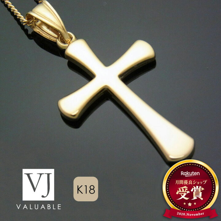 楽天市場】18k ネックレス ハイポリッシュ クロス ペンダント 18金 