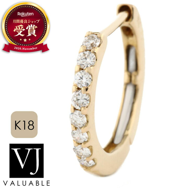 楽天市場】18金 ピアス 18k メンズ レディース フープ イエロー 