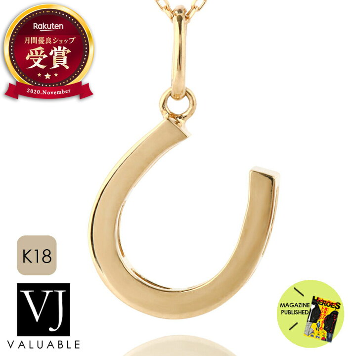 k18 ペンダントトップ イエローゴールド18金 750 チャーム 金無垢  