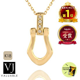 【 楽天 ランキング1位 】 18金 ネックレス メンズ 18k イエローゴールド ダイヤモンド 「 High Noble ホースシュー ペンダント トップ 」 キヘイチェーン『Bセット』チェーン40cm 45cm 50cm 選択[ K18 ハワイアン ジュエリー アメリカ 馬蹄 ブランド ]