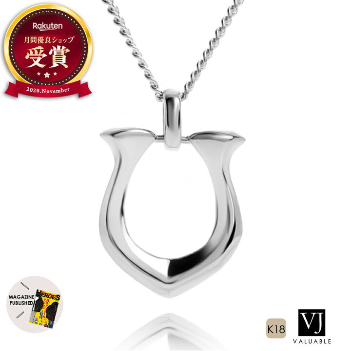 楽天市場】 【 ファッション誌 掲載 】 VJ 【 ブイジェイ 】 18金  