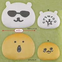 自分ツッコミくま Room 欲しい に出会える 自分ツッコミくま Room 欲しい に出会える