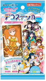 楽天市場 ラブライブ サンシャイン カー ステッカーの通販 楽天市場 ラブライブ サンシャイン カー ステッカーの通販