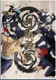 楽天市場 呪術 廻 戦 ジグソーパズルの通販
