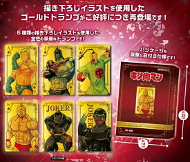 楽天市場 キン肉マン トランプの通販 楽天市場 キン肉マン トランプの通販