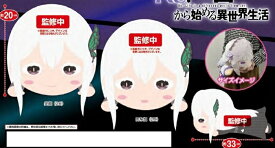楽天市場 ゼロから始める ぬいぐるみの通販 楽天市場 ゼロから始める ぬいぐるみの通販