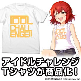 アイドルマスター シンデレラガールズ アイドルチャレンジTシャツ パッションVer. ホワイト Mサイズ