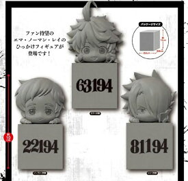 楽天市場 約束のネバーランド フィギュアの通販 楽天市場 約束のネバーランド フィギュアの通販