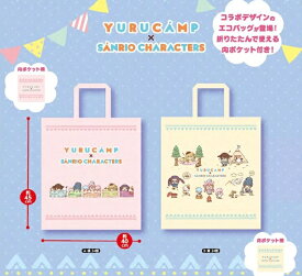 楽天市場 ゆるキャン バッグの通販