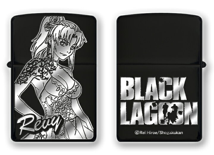 楽天市場】ブラックラグーン 20周年記念 Zippo 全5種 : バリュー・クラブ