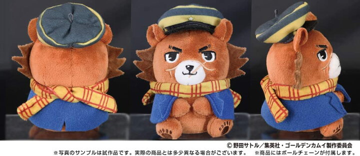 楽天市場】ゴールデンカムイ どうぶつフォーゼマスコット 全6種 