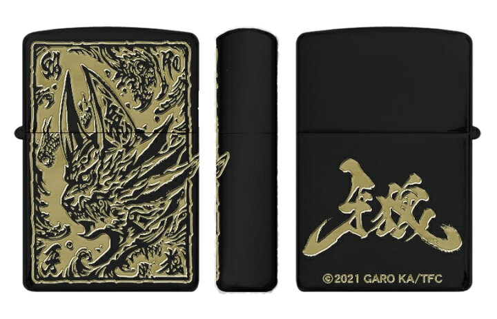 楽天市場】牙狼 GARO Zippo : バリュー・クラブ