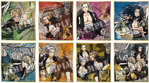 xW[Y rWAFRNV Brushstroke [BOX]