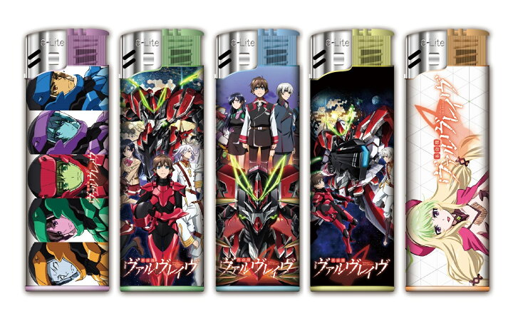 楽天市場】革命機ヴァルヴレイヴ 電子ライター 全5種セット : バリュー 
