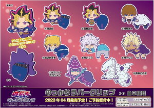 VY fGX^[Y ̂胉o[Nbv 8BOX