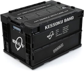 ぼっち・ざ・ろっく！ 結束バンド折りたたみコンテナ