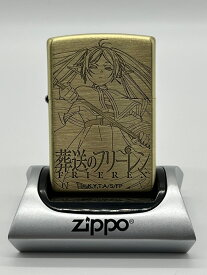 ZIPPO オイルライター TVアニメ「葬送のフリーレン」 B柄 ゴールド 公式