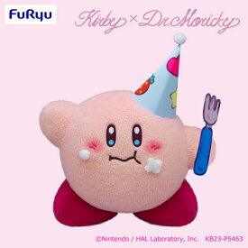 星のカービィ Kirby Dr.MORICKY BIGぬいぐるみ Cake Party 50cmのBIGサイズ