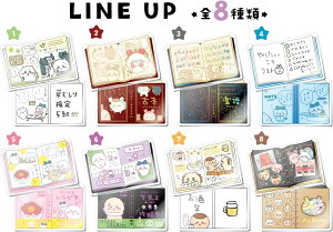  mitamemo ubN Nbv 8 BOX