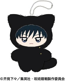 予約 再販 TVアニメ「呪術廻戦」 ちみけもますこっと 2.伏黒恵 次回3月下旬