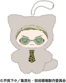 予約 再販 TVアニメ「呪術廻戦」 ちみけもますこっと 4.七海建人 次回3月下旬