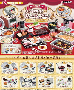 \ ՂTvV[Y Ԃ̂IՂzerbtF 1BOX 119\