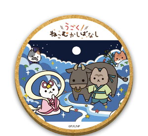 \  AjuI˂ނ΂Ȃv ؐR[X^[ DP 1{\