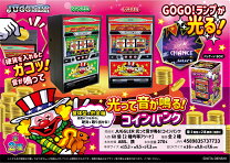 楽天市場】ジャグラーガールズ コイン不要機の通販