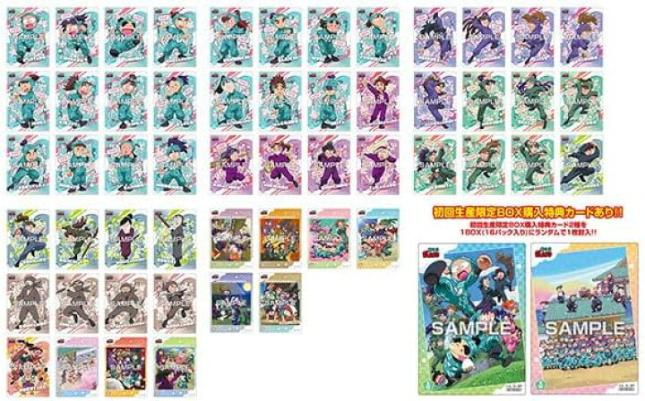 楽天市場】予約 忍たま乱太郎 クリアカードコレクションガム2 初回限定 