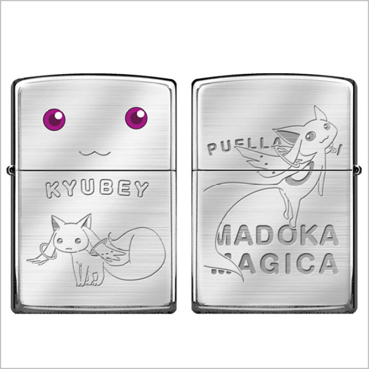 楽天市場】Zippo(ジッポ) ：魔法少女まどか☆マギカ キュゥべえ 