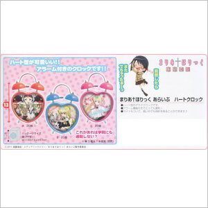 ܂肠ق 炢 n[gNbN S3Zbg Rv[gZbg